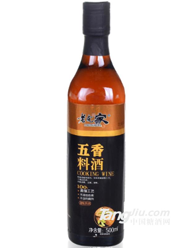 老庞家 五香料酒500ml