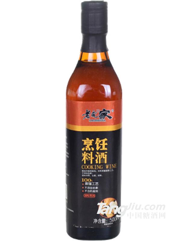老庞家 烹饪料酒500ml
