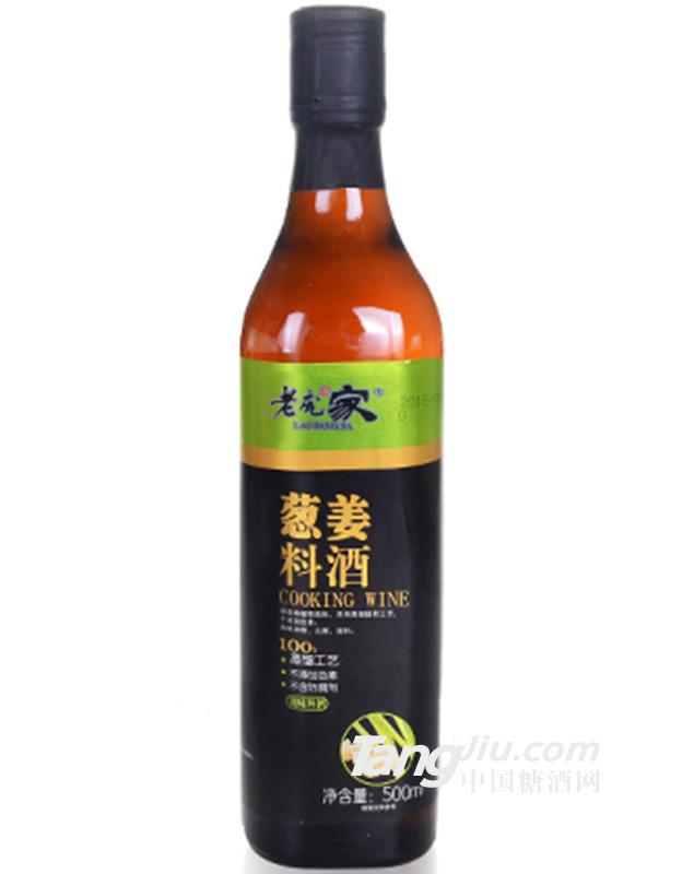 老庞家 葱姜料酒500ml