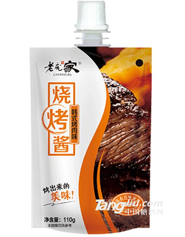 老庞家 烧烤酱（韩式烧烤酱）110g