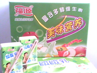 饮料