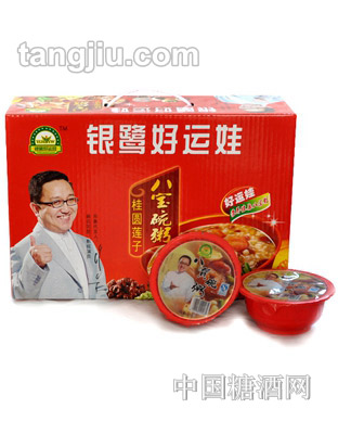 银路好运娃桂圆莲子八宝碗粥碗装