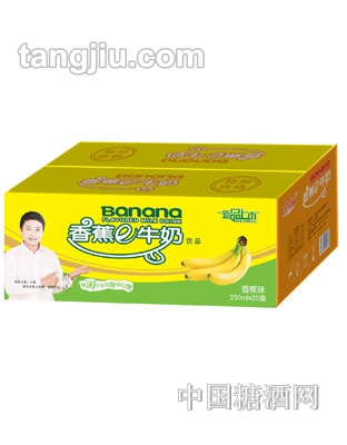 乐亿家香蕉牛奶饮品香蕉味