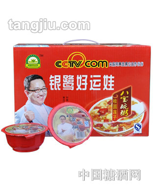 银路好运娃桂圆莲子八宝碗粥