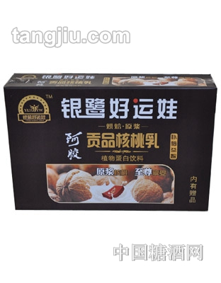 银路好运娃阿胶贡品核桃乳