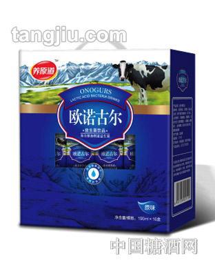 养原道欧诺古尔益生菌饮品