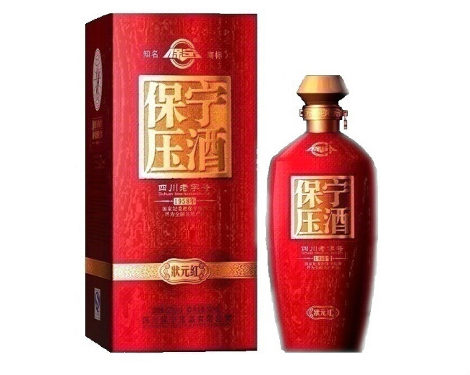 状元红
