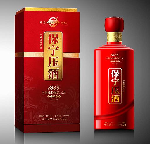 保宁压酒1668