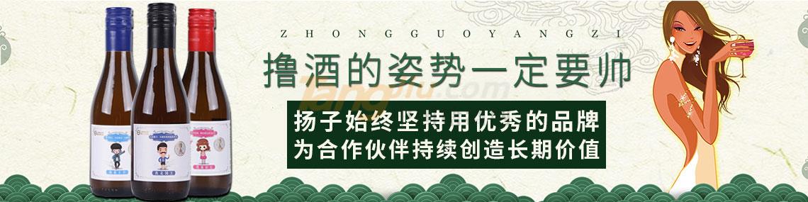 中国扬子集团撸点酒.jpg