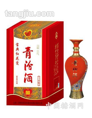 青汾酒宝典红花瓶