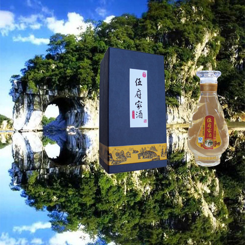伍府家酒