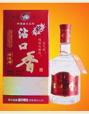 沾口香（好运酒）.