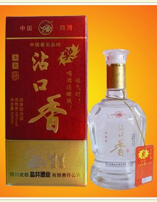 沾口香().