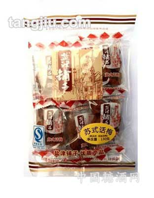 130g精品装苏式话梅