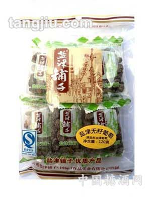 120g精品装盐津无籽葡萄