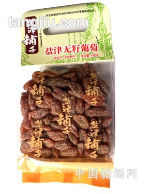 140g盐津无籽葡萄