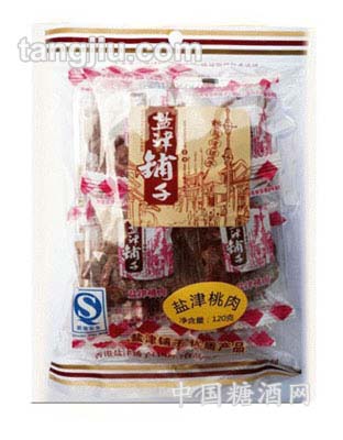 120g精品装盐津桃肉