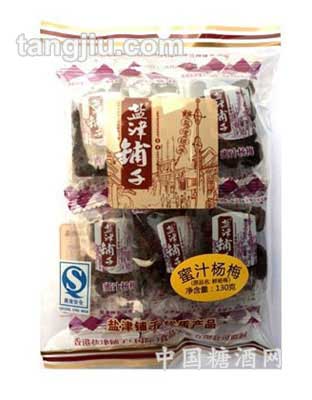 130g精品装盐津蜜汁杨梅