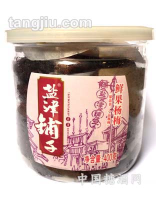 400g鲜果杨梅