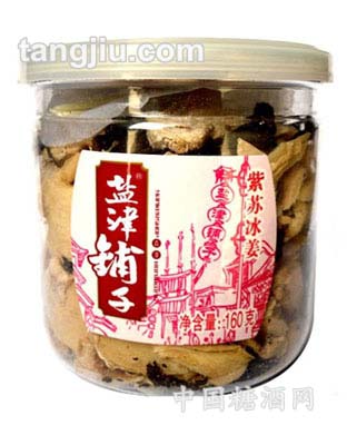 160g紫苏冰姜