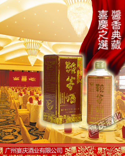92年赖茅酒（红盒）