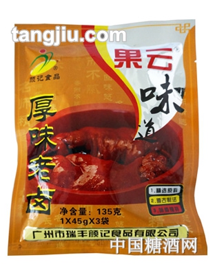 果云调味粉-厚味老卤150g