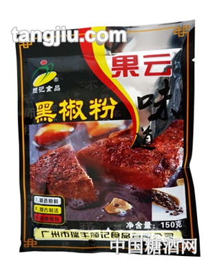 果云调味粉-黑胡椒粉150g