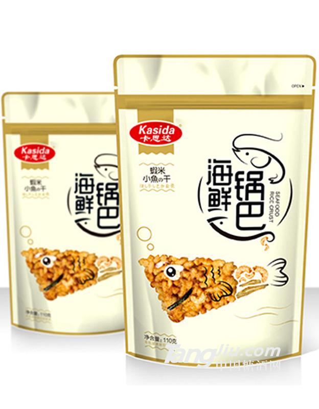 卡思达海鲜锅巴