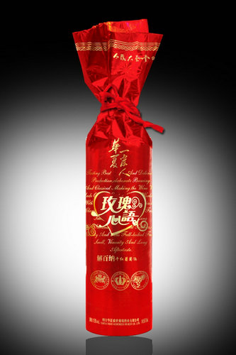 烟台产区葡萄酒代理——喜庆盛宴