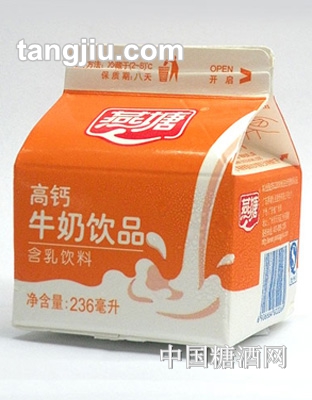 燕塘高钙牛奶饮品含乳饮料盒236ml