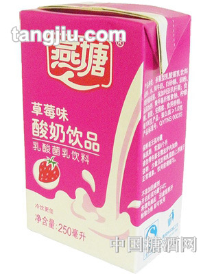 燕塘草酸味酸奶饮品250ml