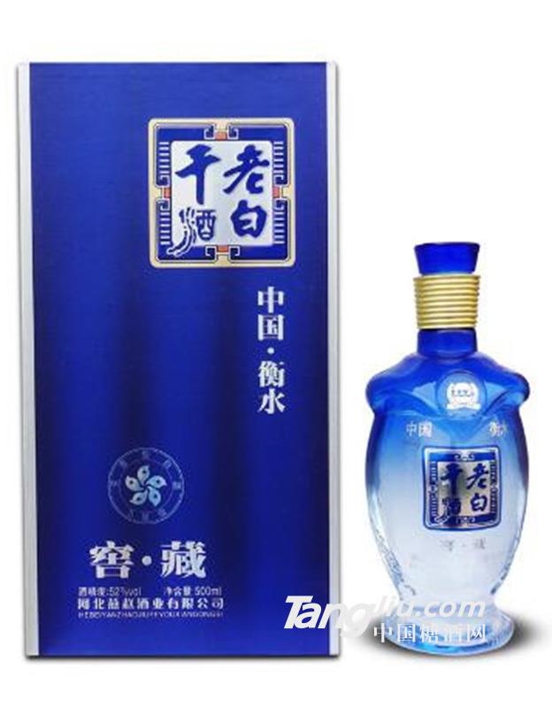 52°燕赵风老白干酒窖藏-500ml