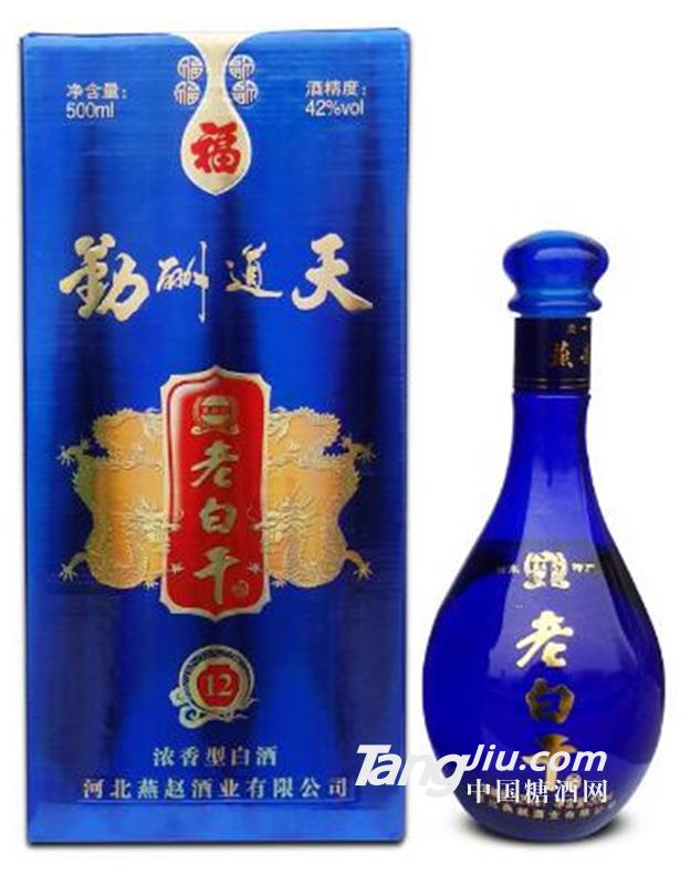 42°燕赵风老白干酒天道酬勤-500ml