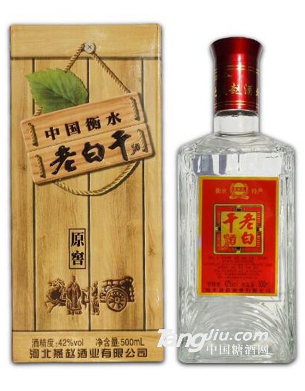 42°燕赵风老白干酒原窖（仿木盒）-500ml