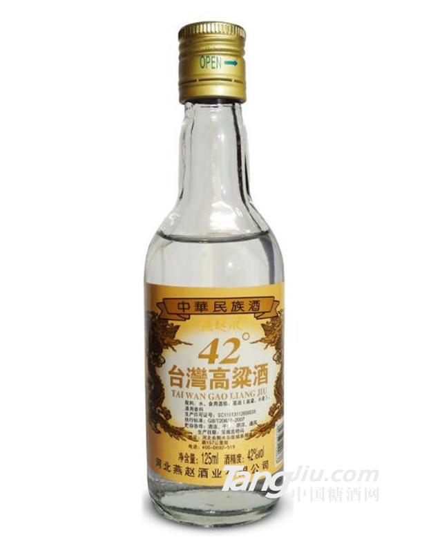 42°台湾高粱酒-125ml