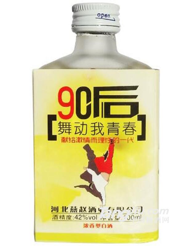 42°燕小白年代酒90后（磨砂瓶）-100ml