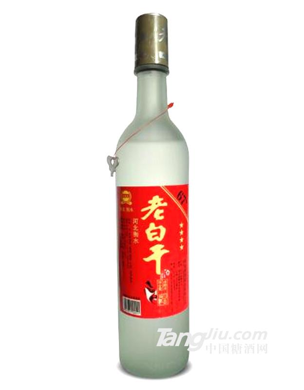 67°燕赵风老白干酒（大圆磨砂）