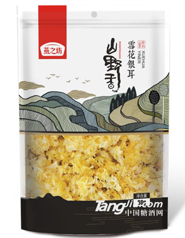 雪花银耳80g