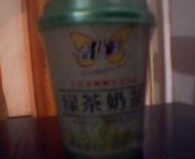 香优美奶茶