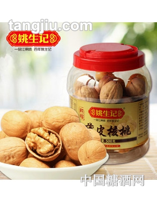 【姚生记】新疆特产薄皮核桃500g