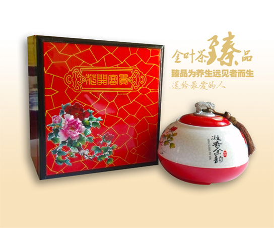 耀舜茶业 金叶茶 商务礼品 礼品茶