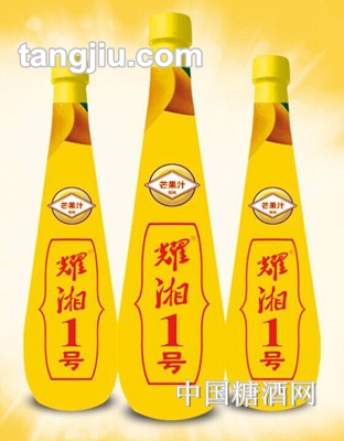 耀湘1号芒果爽828ml