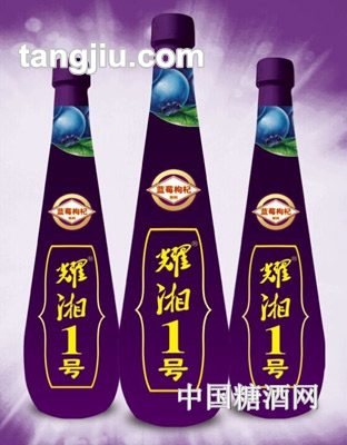 耀湘1号蓝莓枸杞828ml