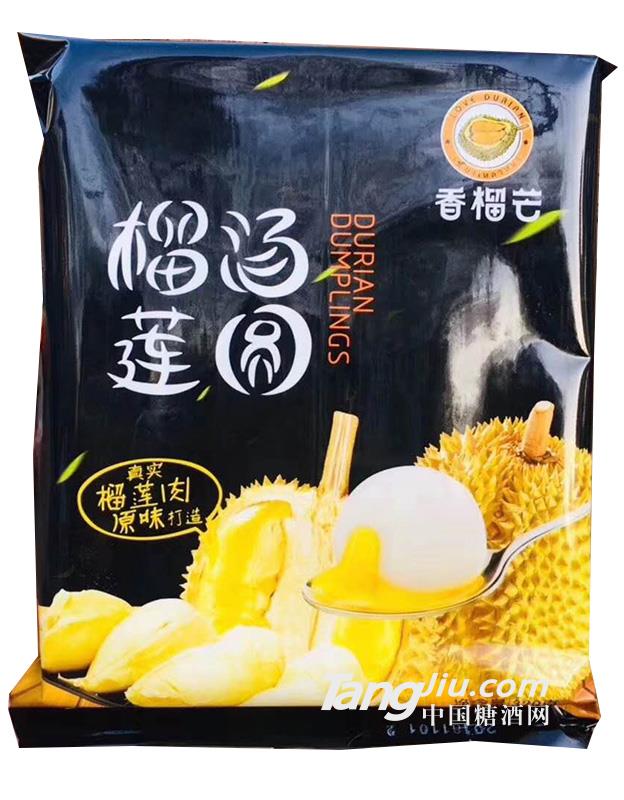 香榴芒榴莲汤圆