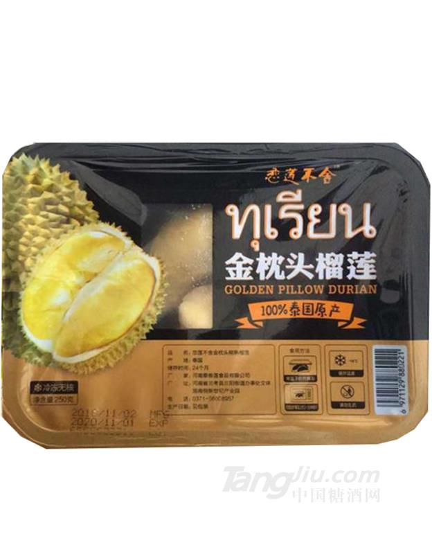 恋莲不舍盒装金枕头冷冻榴莲果肉 250g