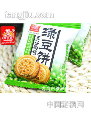 雅思嘉五谷杂粮绿豆饼