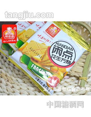 雅思嘉闲点花生方烧