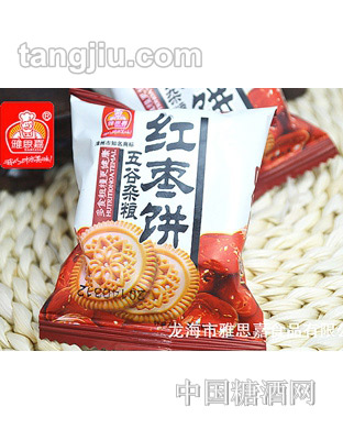 雅思嘉五谷杂粮红枣饼