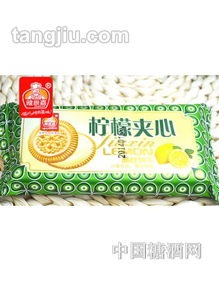 雅思嘉柠檬夹心饼干