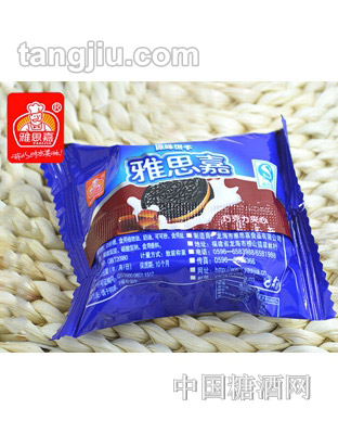 雅思嘉巧克力夹心饼干